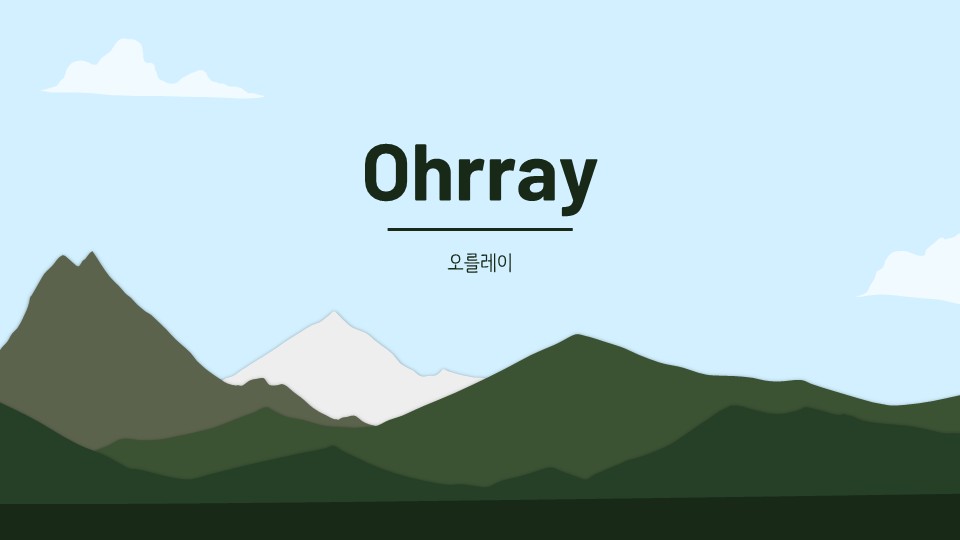 오를레이 (Ohrray)